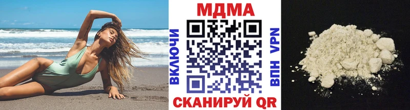 магазин    Заволжск  MDMA VHQ 