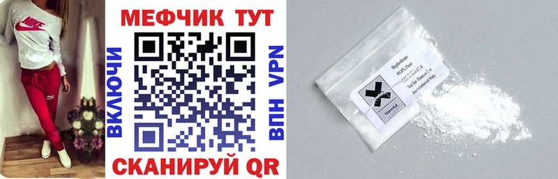 где купить   Заволжск  МЯУ-МЯУ мука 