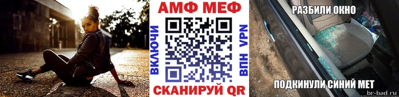 Первитин винт  Заволжск 