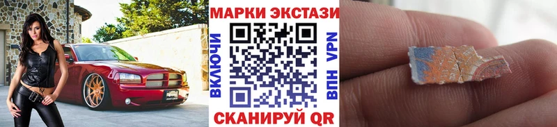 Марки N-bome 1,8мг  купить наркоту  Заволжск 