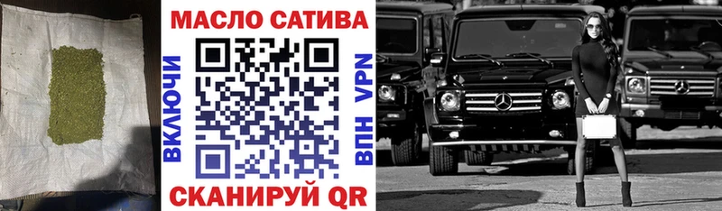 что такое наркотик  Заволжск  Дистиллят ТГК гашишное масло 